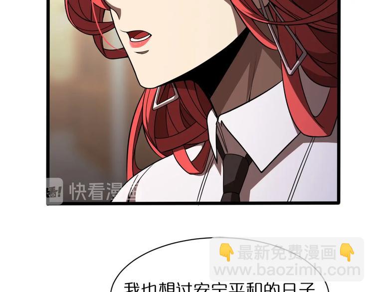 第31话 围剿5