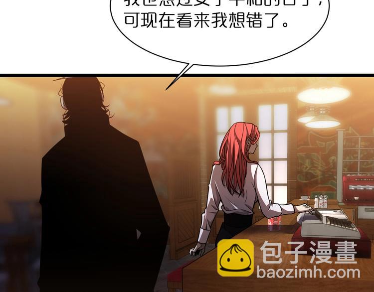 第31话 围剿6