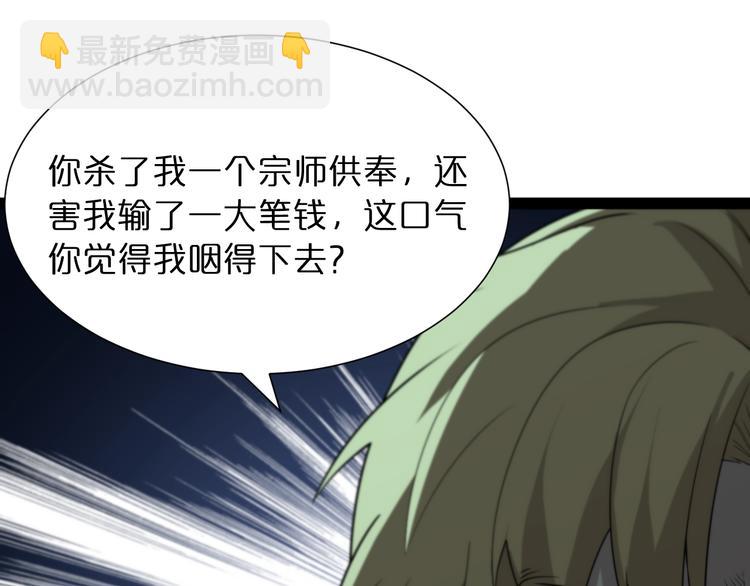 第31话 围剿60