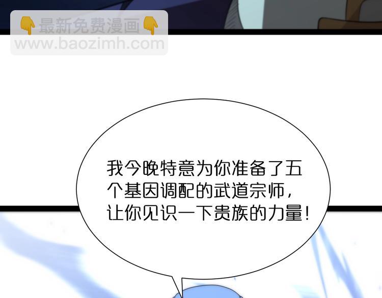 第31话 围剿62