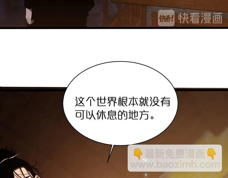 第31话 围剿7