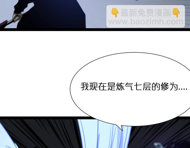 第31话 围剿71