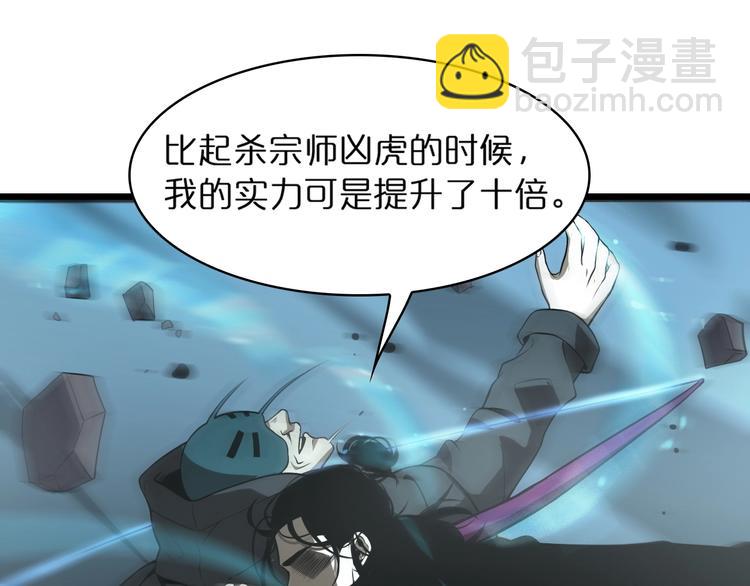 第31话 围剿73