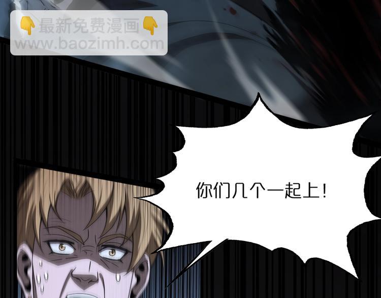 第31话 围剿79
