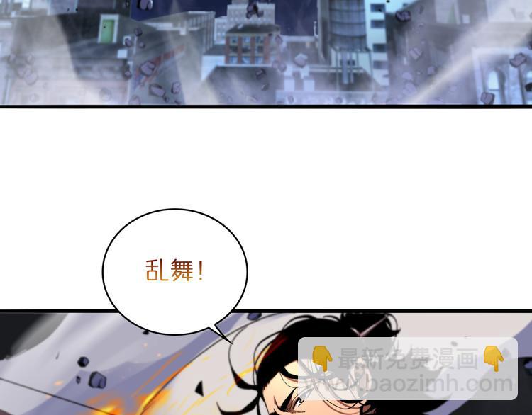第31话 围剿87