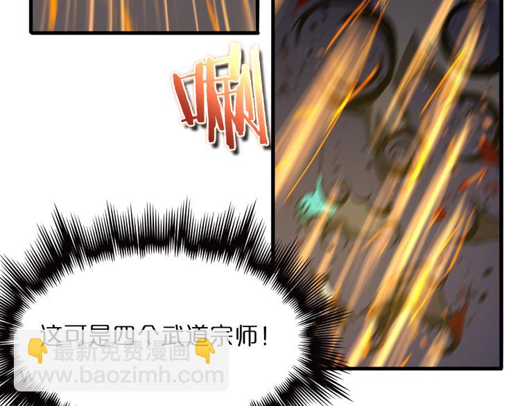 第31话 围剿92
