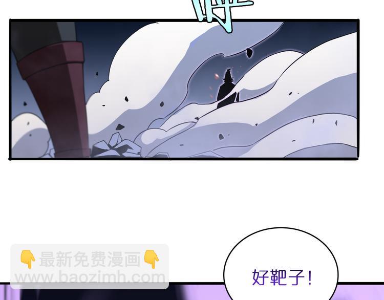 第31话 围剿95