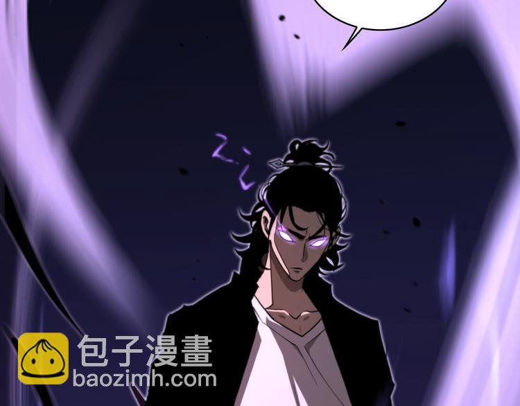 第31话 围剿96