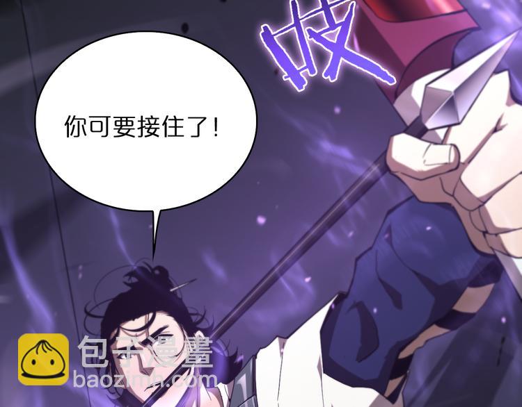 第35话 挑衅106