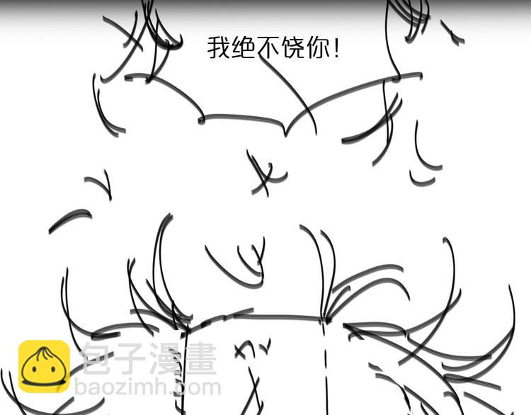 第35话 挑衅112