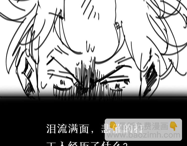 第35话 挑衅113