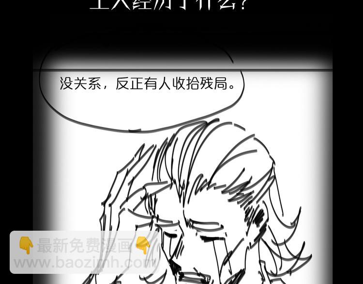 第35话 挑衅114