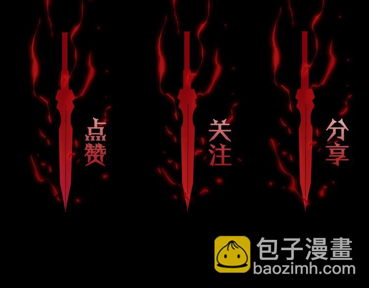 第35话 挑衅117