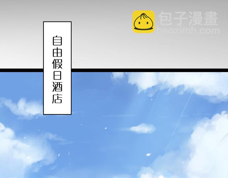 第35话 挑衅12