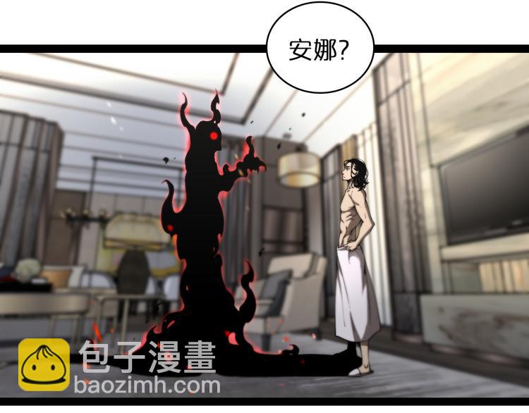 第35话 挑衅18