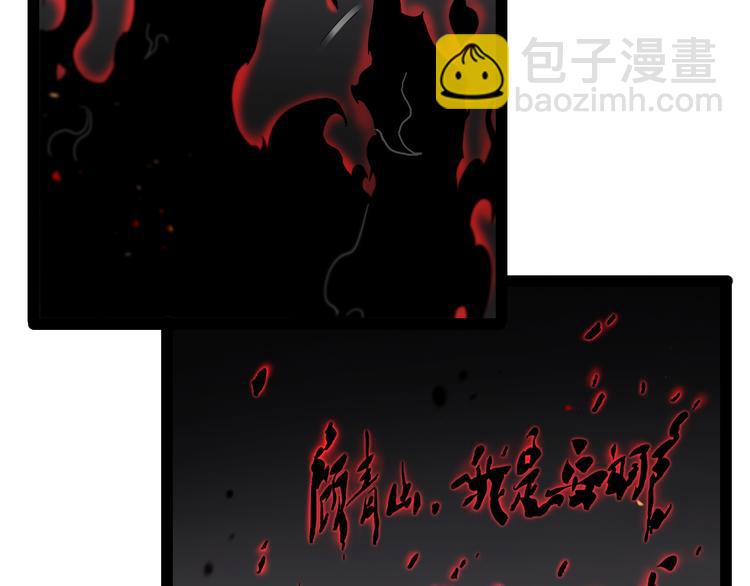 第35话 挑衅20