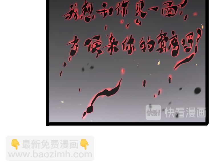 第35话 挑衅21