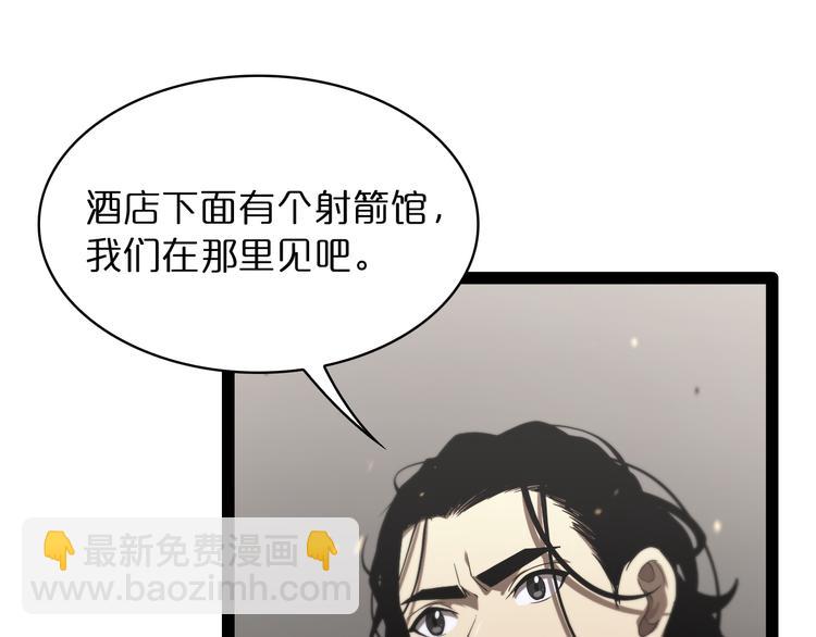第35话 挑衅24