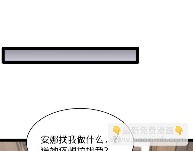 第35话 挑衅27