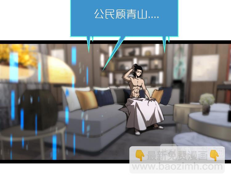 第35话 挑衅29