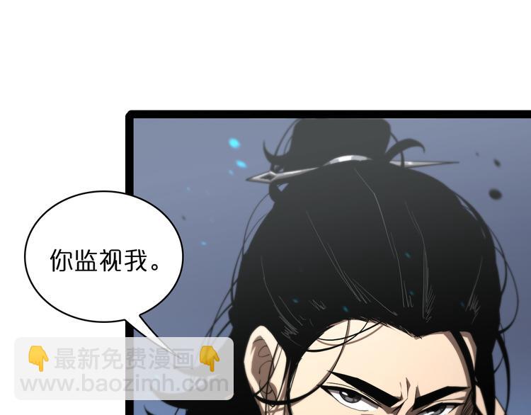 第35话 挑衅32