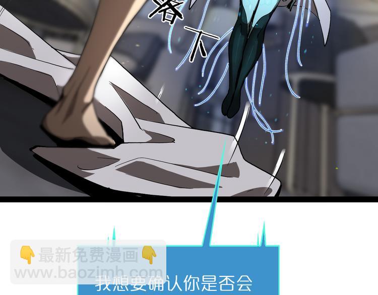 第35话 挑衅37
