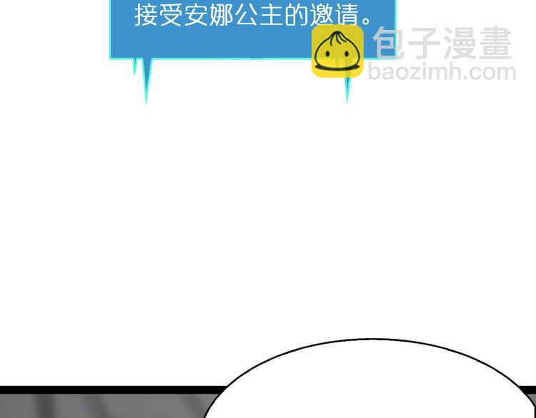 第35话 挑衅38