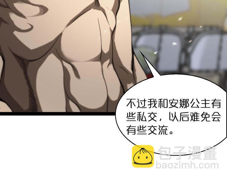 第35话 挑衅41