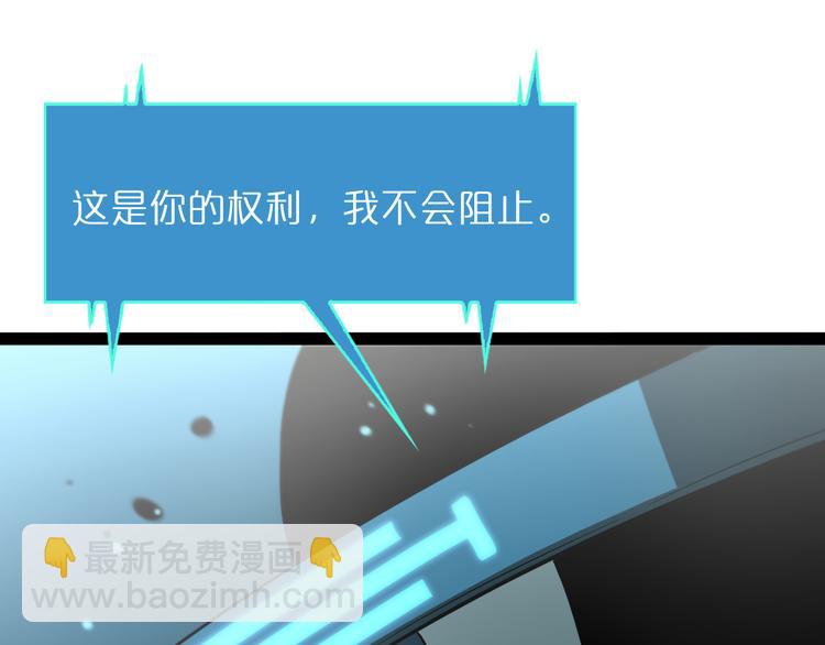 第35话 挑衅42