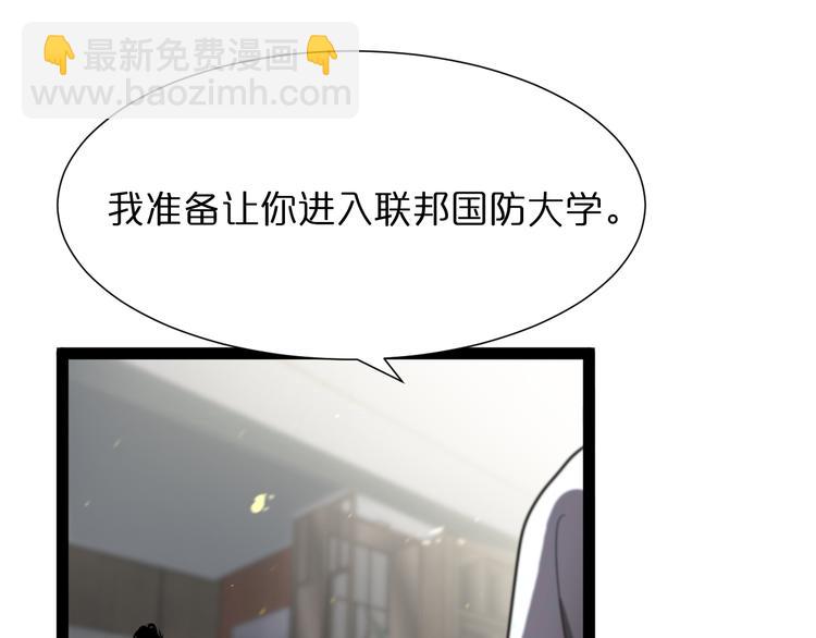 第35话 挑衅45