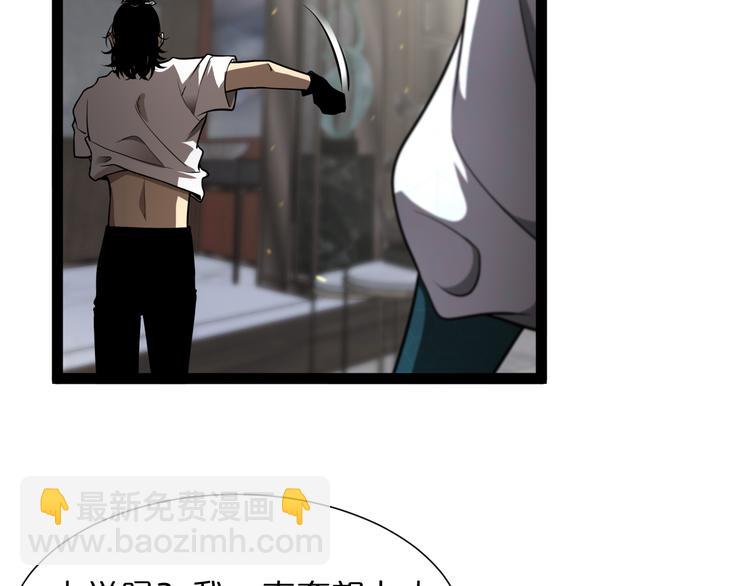第35话 挑衅46