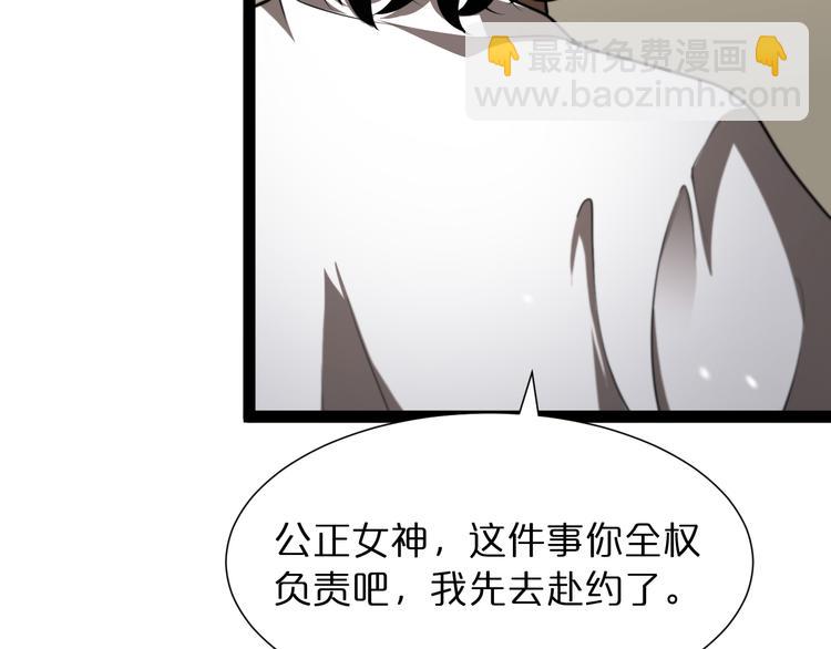 第35话 挑衅48