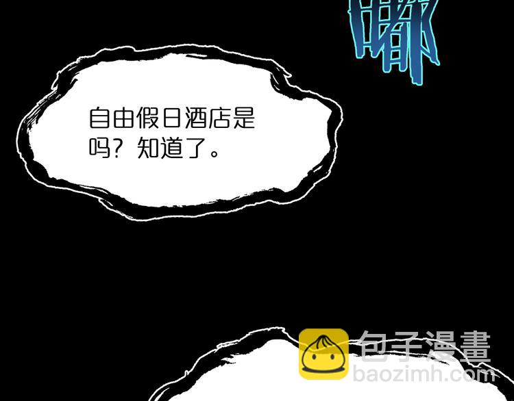第35话 挑衅5