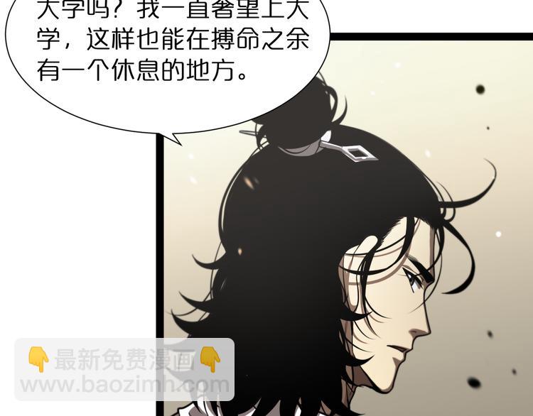 第35话 挑衅51