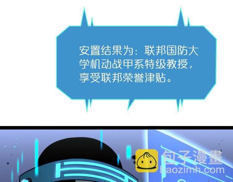 第35话 挑衅56