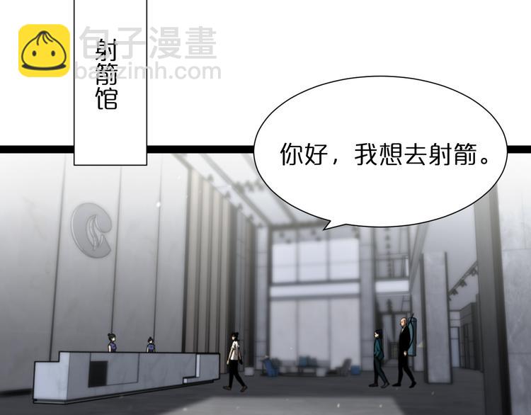 第35话 挑衅60