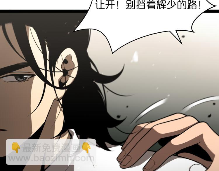 第35话 挑衅65