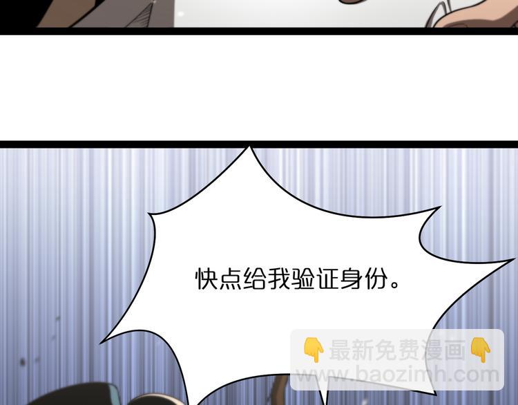 第35话 挑衅66