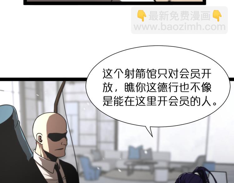 第35话 挑衅71