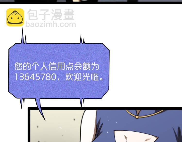 第35话 挑衅73