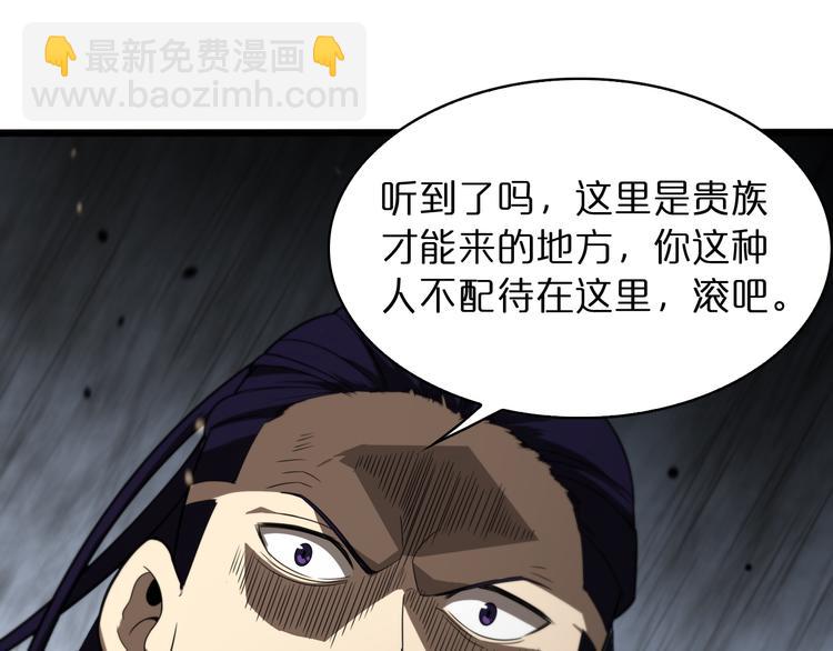 第35话 挑衅75