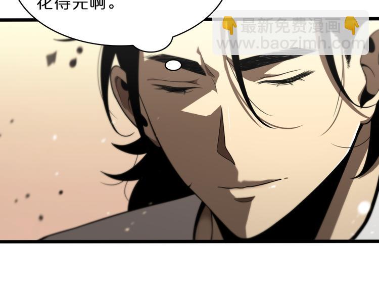 第35话 挑衅80