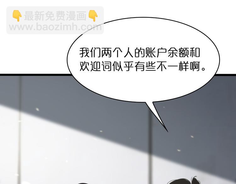 第35话 挑衅81