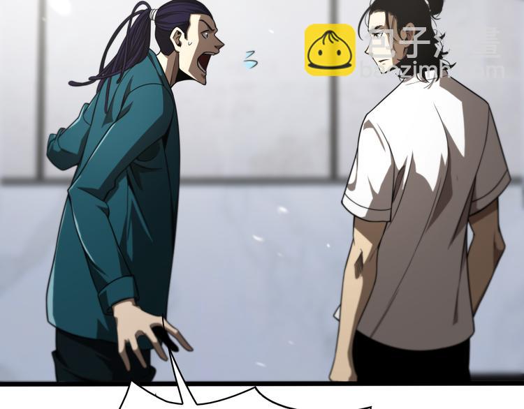 第35话 挑衅82