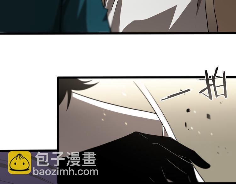 第35话 挑衅85