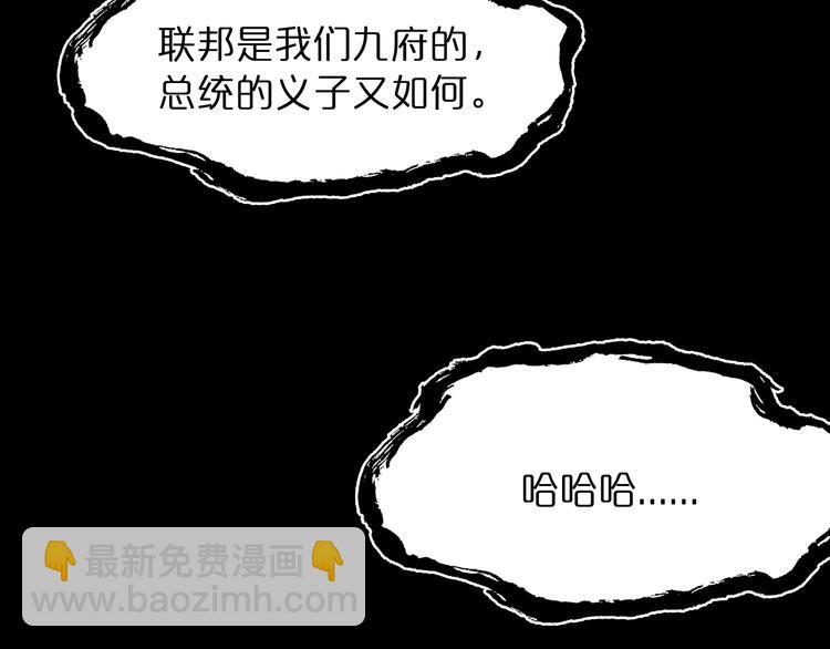 第35话 挑衅9