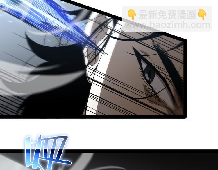第35话 挑衅93