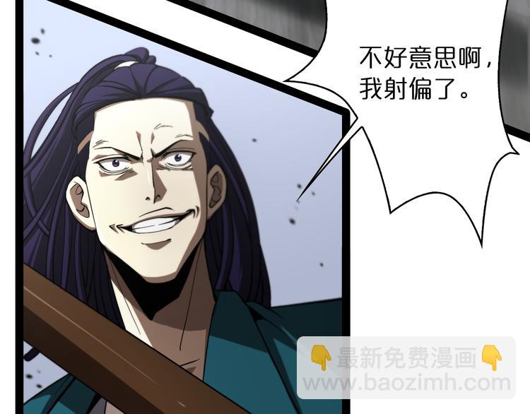 第35话 挑衅96