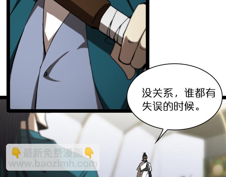 第35话 挑衅97