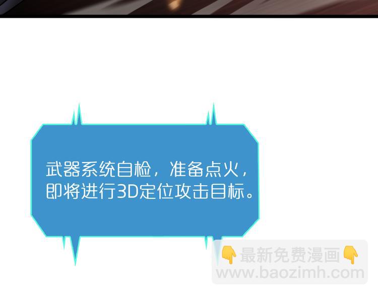 第38话 末日第一战111